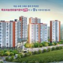 라송센트럴카운티아파트경로당 이미지