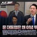 mbc 스트레이트 (58년 개띠로 대표되는 베이비 붐세대들의 븅신같은 이념전쟁) 이미지