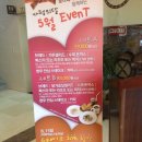 보나베띠동해점 이미지