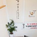 만인칼국수