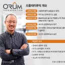마일스톤파트너스