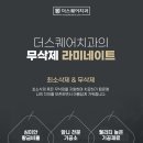 희망을주는치과의원 네이버블로그