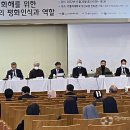 22/11/26 지구적 차원의 공생 통일 위한 마지막 시간 준비해야 - 서울대교구 민화위, 평화나눔연구소 '한반도평화나눔포럼' 마련 이미지