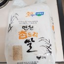 참드리