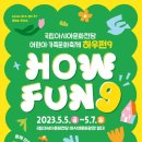 광주광역시동구문화원 이미지