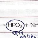 소방학개론 할론 소화약제 계산 및 화학식 이미지