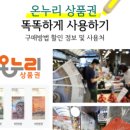 신거북시장(1) 이미지