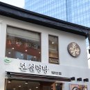 종로구청 이미지
