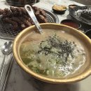 다온상회 - 충주시 별묘길 21-9 | 다온상회