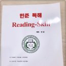 한솔플러스탑스터디영어수학전문학원 | 광명철산 영어학원 여기가 최고 민준어학원