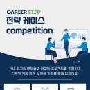 스텝경영컨설팅