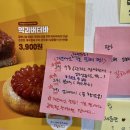 팔공티(대구대점) 이미지