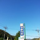 성동민박 이미지