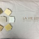 라비랑뜨(La vie lente)