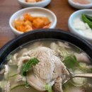 국밥여행 이미지