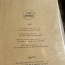 위드쿠잉