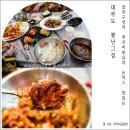 불난집 | 대부도 쭈꾸미볶음 검색하니 바로 나오는 불난그집 아이랑 다녀온 후기