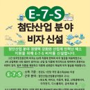 제이인력직업소개소 이미지