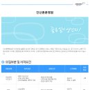 안산튼튼병원 이미지