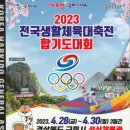 합기도 연무관 이미지