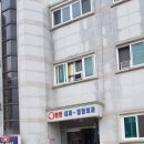 포천속편한내과의원 이미지