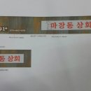 백석상회 이미지