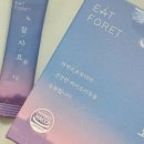 잇포레