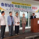 포전영농조합법인 이미지
