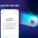 네이버 브릿지경제