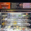 신룽푸마라탕 이미지