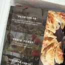 천안군만두 늘한결푸드 천하일품실속세트