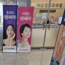 이유경내과의원 이미지