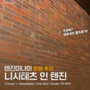 산내중앙상가입구 횡단보도(1) | [후쿠오카] 텐진미나미 가성비 호텔, 니시테츠 인 텐진 │ 솔직후기, 장단점
