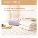 킹사이즈 패드는 세사리빙 방수누빔패드 좋아요