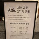 몬드키친 네이버블로그