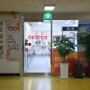 으뜸50안경원(공덕역점) | ✨ 공덕역 안경점 으뜸50안경 공덕역점 렌즈 구매 후기