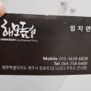 해모둠 이미지