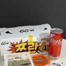 베이직후라이드치킨 | 60계치킨 후라이드치킨 후기