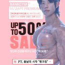 야목역피티 뱅크짐 | 성장을 멈추지 않는 트레이너! 클럽벨 교육 현장 이야기!