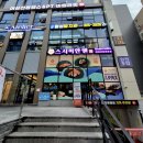 소라 유치원 | 대구 달서구 월성동 가성비 터지는 회전초밥 맛집, 스시이안앤 대구신월성점 내돈내산 후기