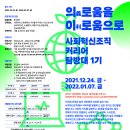 이(利)로움