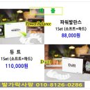 바른발가락 이미지