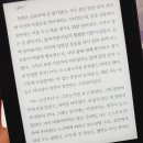 일상 비일상의 틈, 조예은 &lt;칵테일, 러브, 좀비&gt; 책 후기 (스포 有)