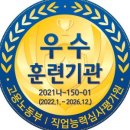 제이씨뷰티아카데미미용학원