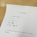 경진스크린골프 | 느즈막히 돌아보는 2023