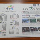 아름찬동궁 이미지