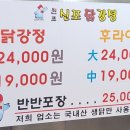 신포국제시장 이미지