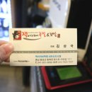 내포 홍성 태경프라자 이미지