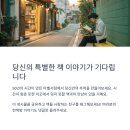 헌책방산책 이미지