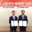 오렌지교통 이미지